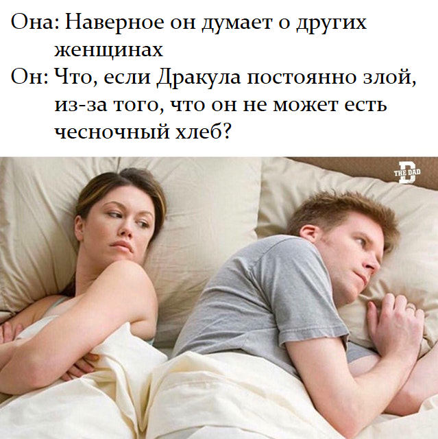 Она и Он