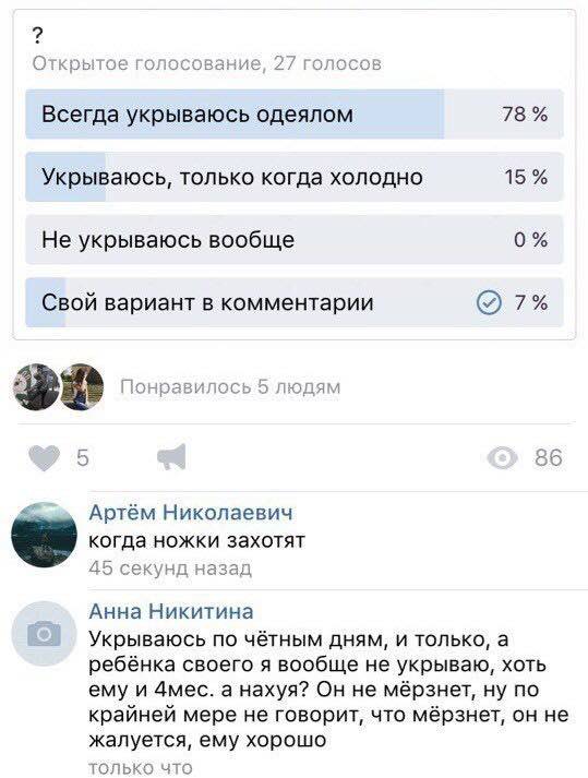 Сотка