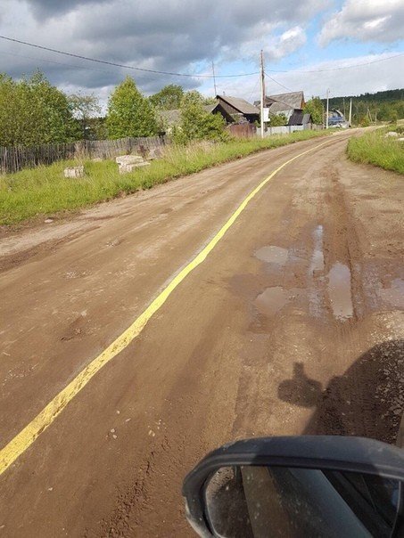 21 век, дорога в г. Кедровый