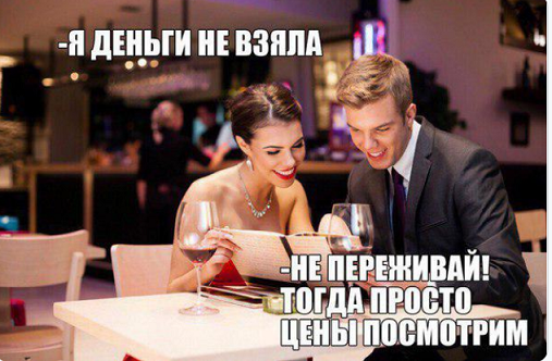 Смешные комментарии из социальных сетей 09.11.2018