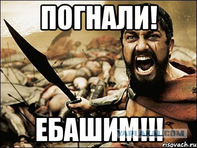 Нытики, вы заколебали!