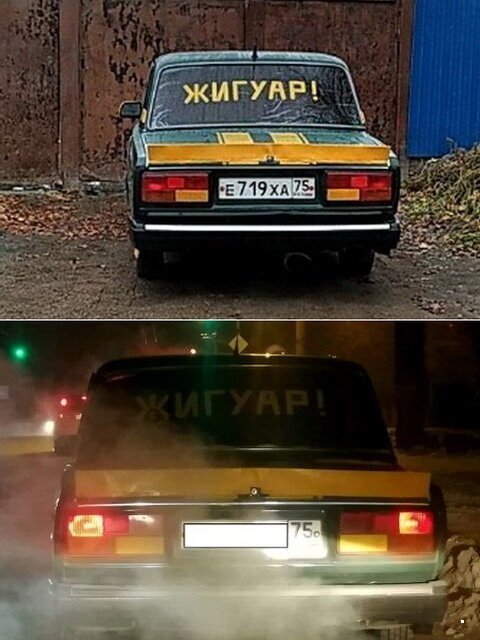 Автомобильные приколы