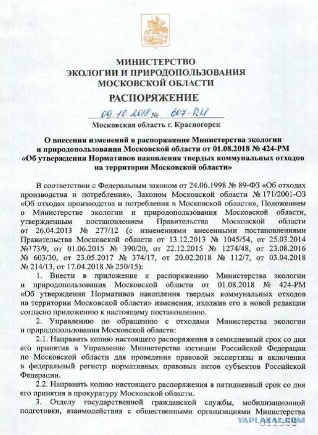 Мусор мусор и ещё раз мусор! Болезненная тема. Прислали по ватсапу.