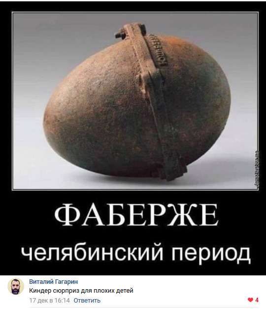 А яйца сейчас в тренде! Самое обычное фото яйца побило рекорд Кайли Дженнер по лайкам в Instagram