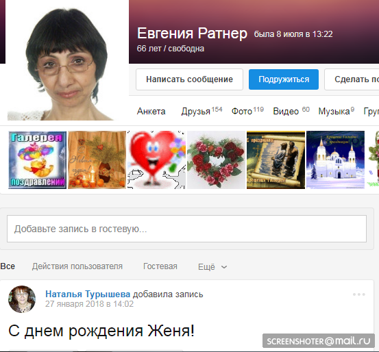 В Москве пенсионерка попыталась взять кредит на бомбу. Она хотела взорвать центр Москвы