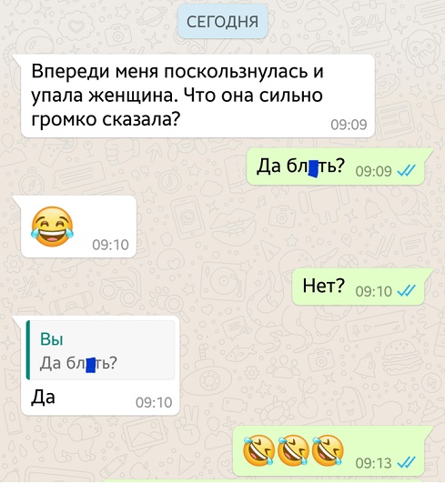 Прикольные комментарии и высказывания из Сети