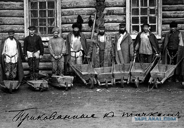 Жизнь царской России в фотографиях