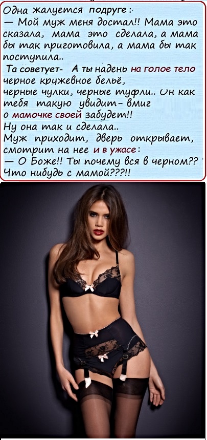 Анекдоты, истории и картинки с надписями