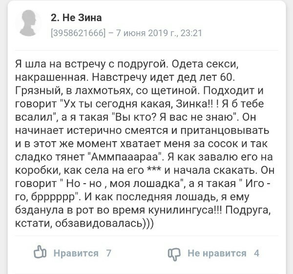 Немного картинок с надписями и без - 6