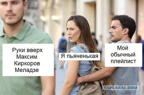 История мема про парня и двух девушек раскрыта полностью!