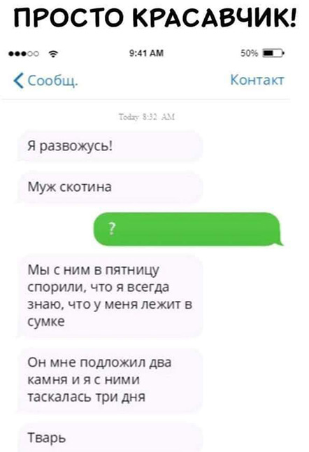 Картинки с надписями