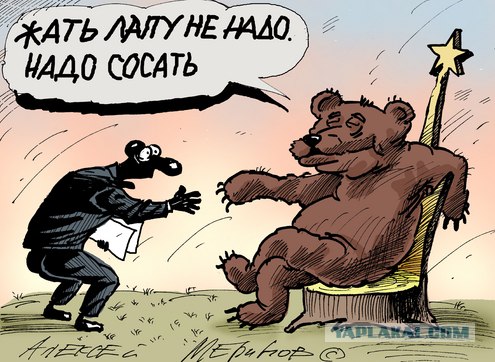Как Путин и обещал - Россия богатеет