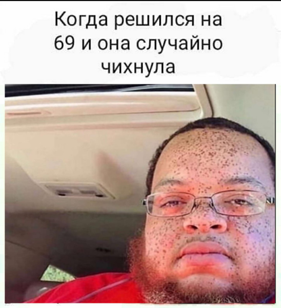 Не накручивайте