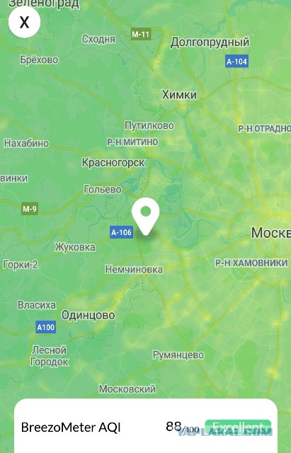 Я живу в эпицентре экологической катастрофы