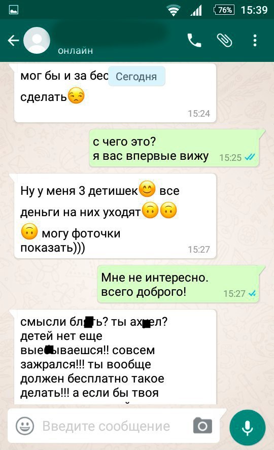 Сломался компьютер. ЯЖмать пост