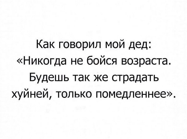 Картинки с претензией на юмор. Старые