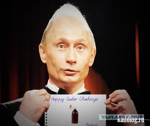 Врага надо знать в лицо!