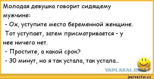 Пьяный подонок в трамвае избивает беременную женщину.