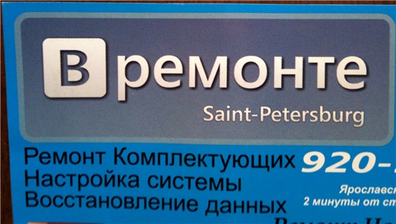Начхать на брэнды!