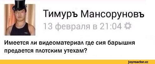 Где-то на каком то конкурсе красоты