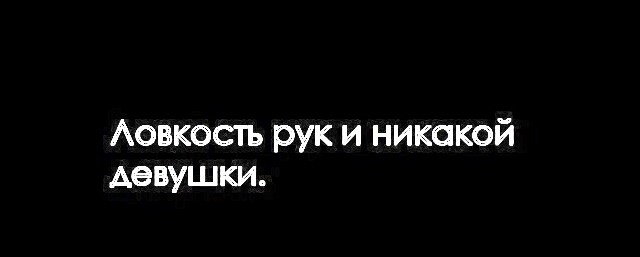 Картинки из рабочего чата 06.04.