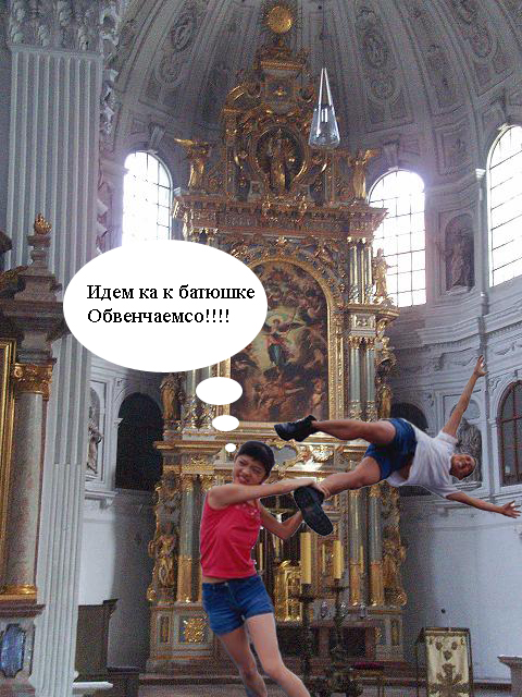 Фотожаба: Летающий змей