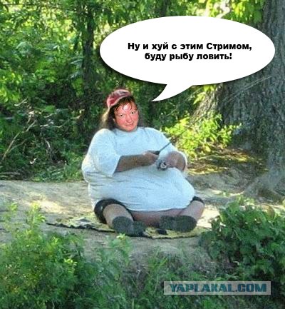 Фотожаба: Звонок в Стрим! Антон Уральский