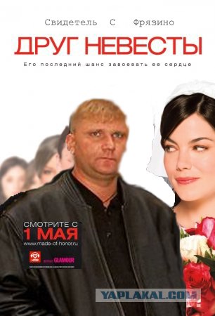 Кинопеределки фотожабные