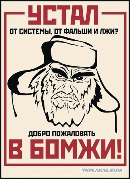 Русскоязычные граждане Украины призвали к бойкоту McDonald's