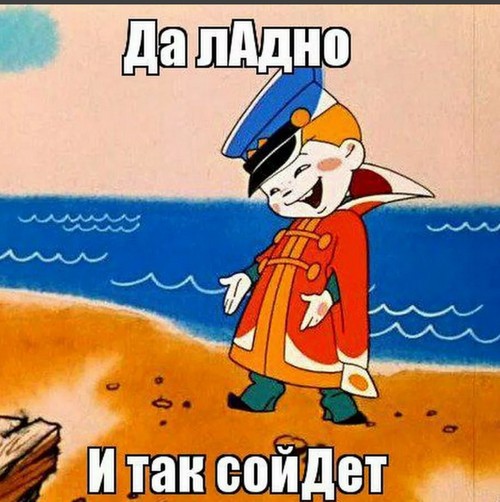 40 фраз из советских фильмов и мультфильмов, ставшие народными
