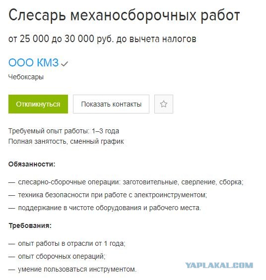 Почему я не верю в счастливые среднестатистические семьи с доходом в 45 тыщ с мужа и 35 тыщ с жены