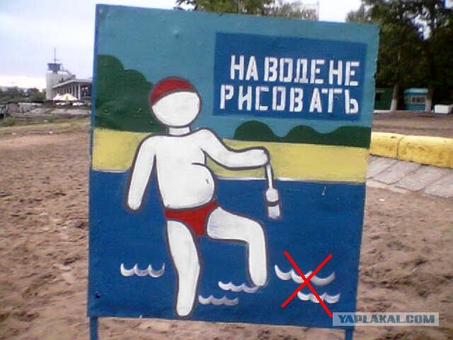 Пляжные шедевры в картинках, много фото