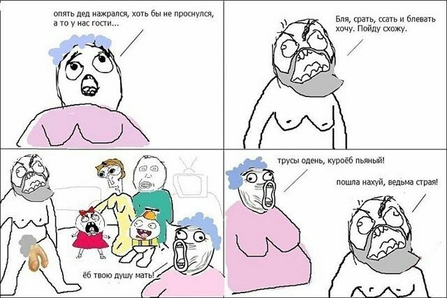 Странные семейные фотографии, которые хочется спрятать подальше и забыть, как страшный сон