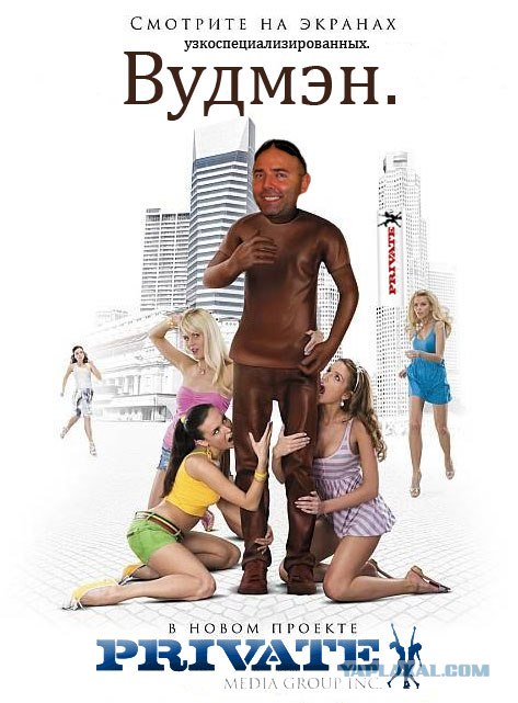 Фотожаба на Шокомэна