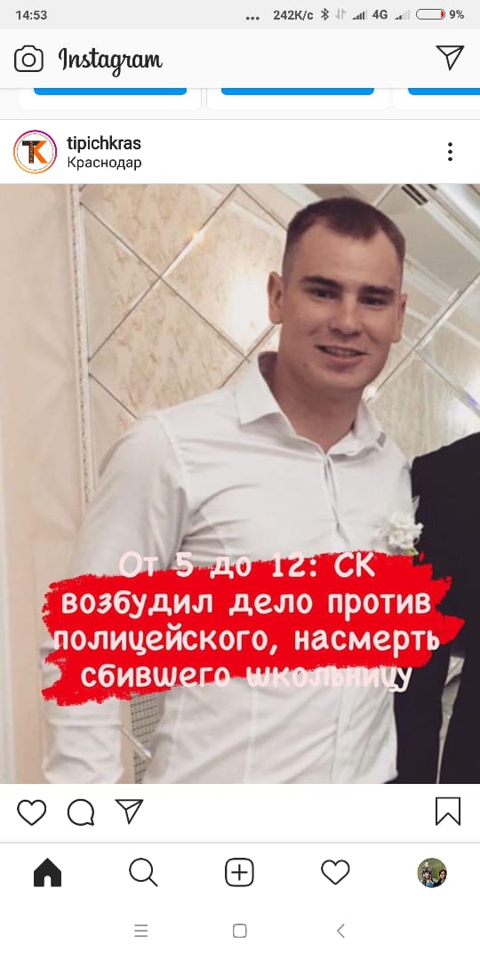 Полицейский насмерть сбил девочку на пешеходном переходе и скрылся