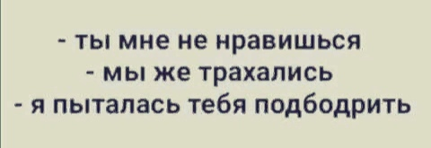 Всё не зря