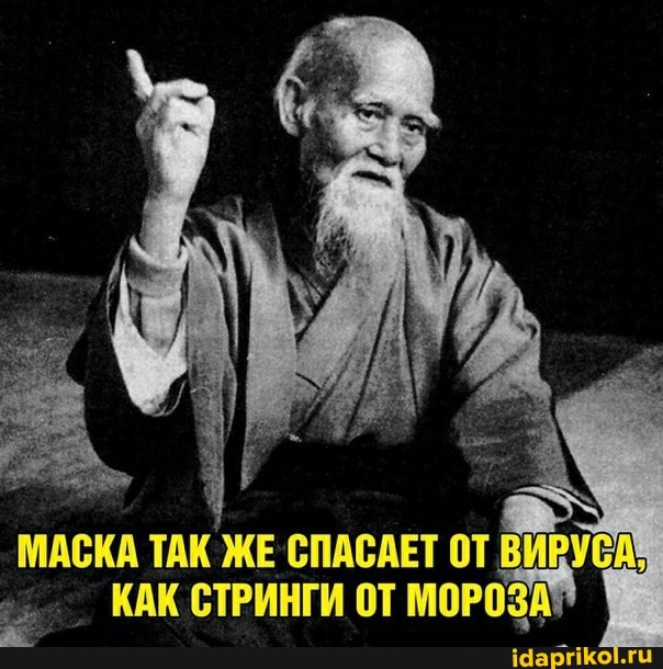 Маска или смерть: В Благовещенске повесили баннеры с угрозами смерти