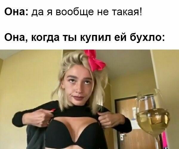 Алкопост 7.11.20