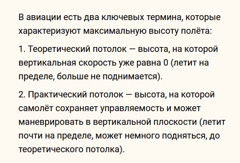 Радикальный парашютизм: история прыжков из ближнего космоса
