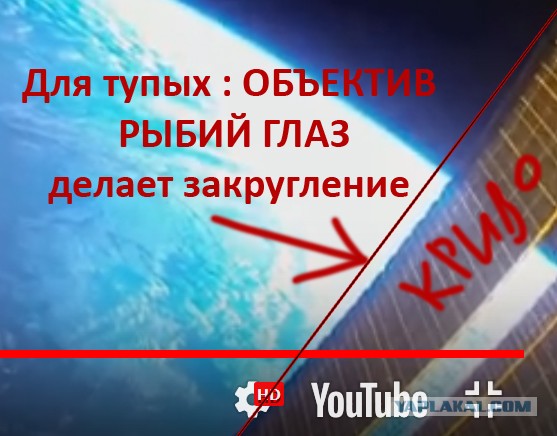 ШаХ и мат вам плоскоземельщики! Прямой эфир с МКС