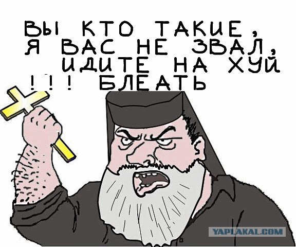 Будь мужиком, скажи что думаешь!