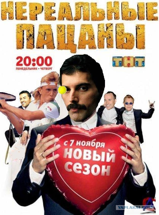 Фотожаба: ТВ программа