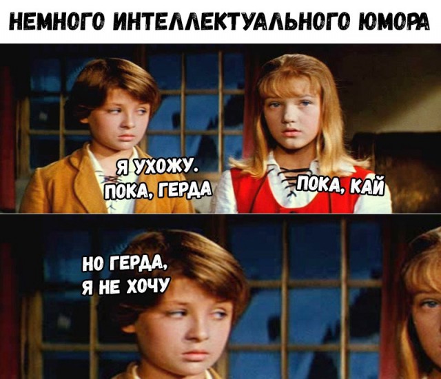 Боянистые картинки 18.12.20