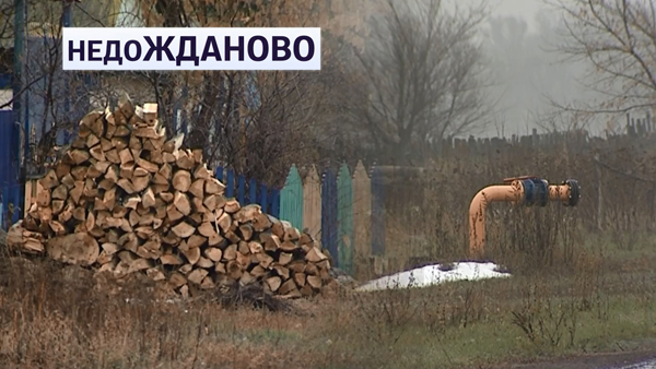 Миллер Путину только что отчитался по ТВ
