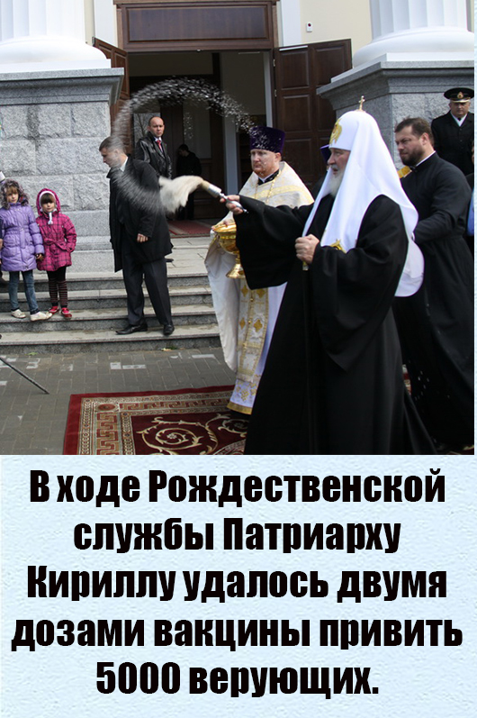 Бредзона 26.01.21