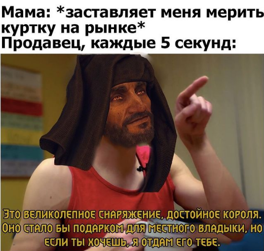 Ситуации из жизни