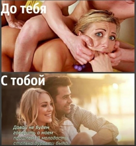 Аморально-деградационные картинки