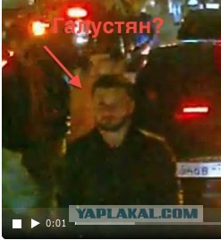 Cобрался целый аул
