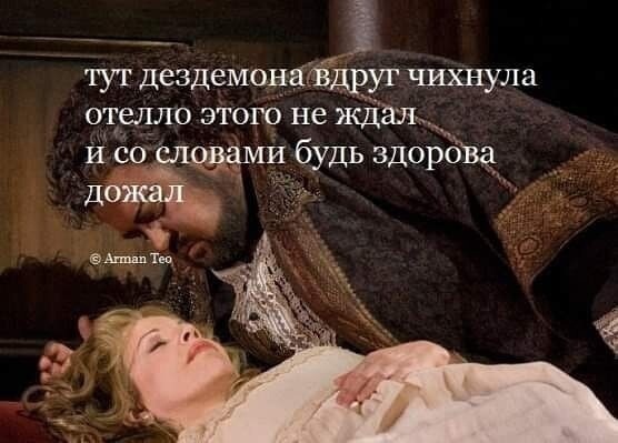 Разомнем перед пятницей упоротость