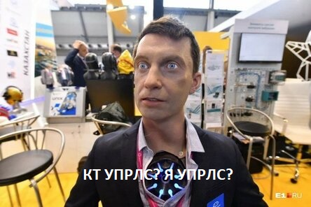 В МФЦ Екатеринбурга появится сотрудник-робот, которого не отличить от человека